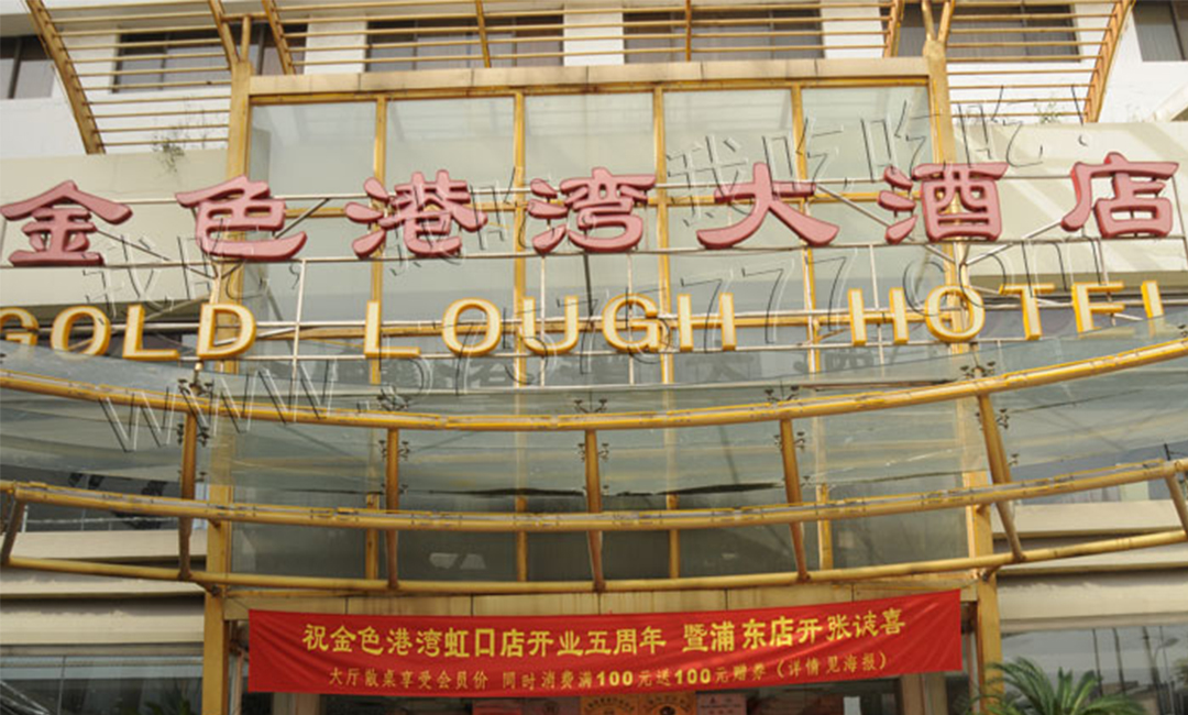 三明三明金色港湾宣传片制作案例